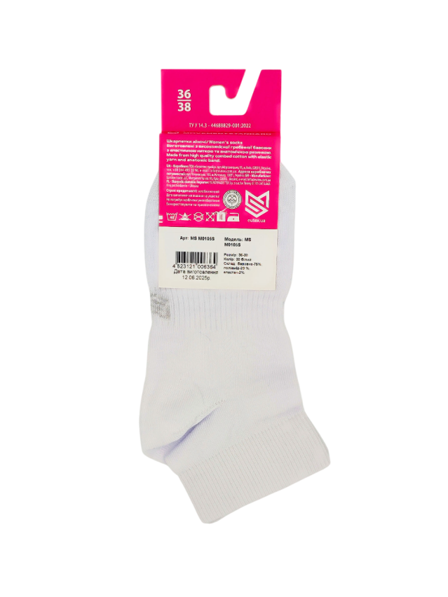Шкарпетки жін. MS M0105S, р.36-38, 00 білий - 5