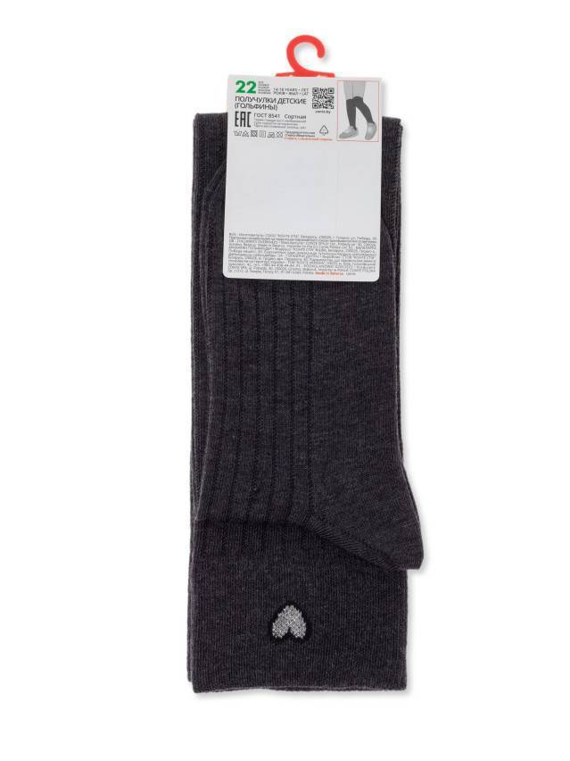 Получулки (гольфіни) дитячі CK TIP-TOP 20С-135СП, р.24, 052 темно-сірий - 4