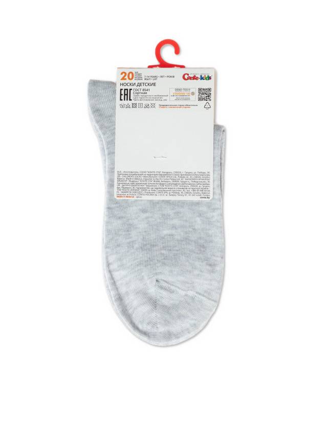 Шкарпетки дитячі CK TIP-TOP 20С-35СП, р.16, 513 світло-сірий - 3