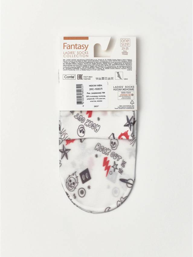 Шкарпетки жіночі CE FANTASY 20С-102СП, р.36-39, 760 - 5