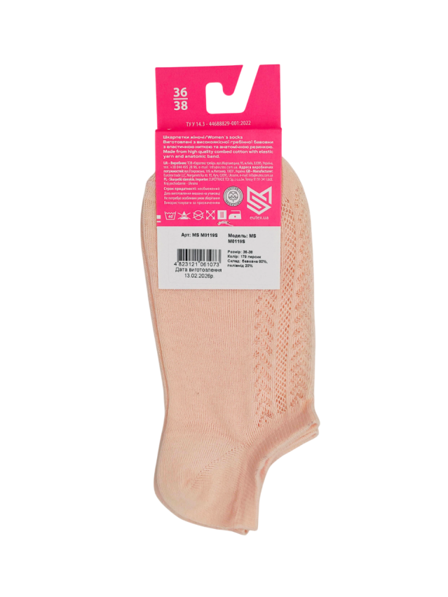 Шкарпетки жін. MS M0119S (ультракороткі) р.36-38, 179 персик - 3