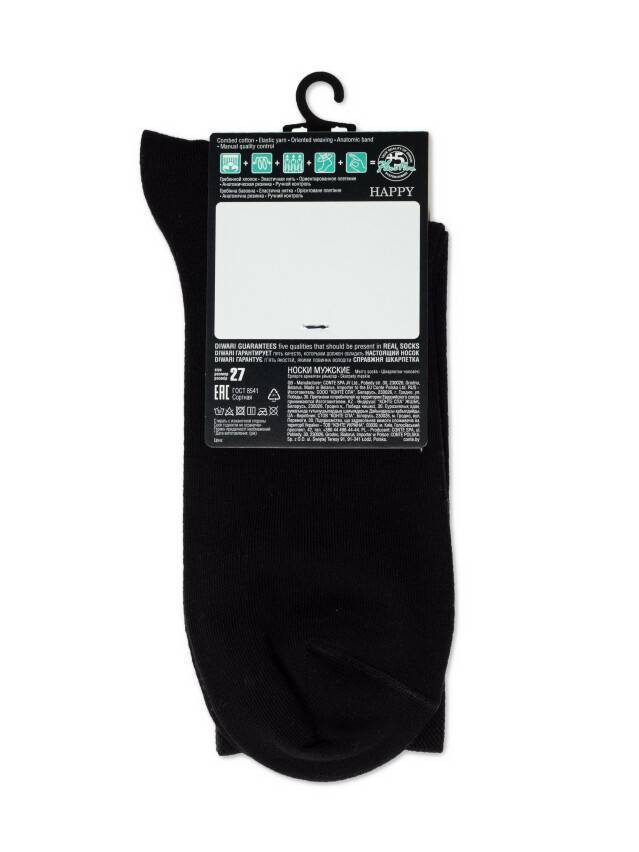 Шкарпетки чоловічі DW HAPPY 20С-36СП, р.40-41, 516 чорний - 4