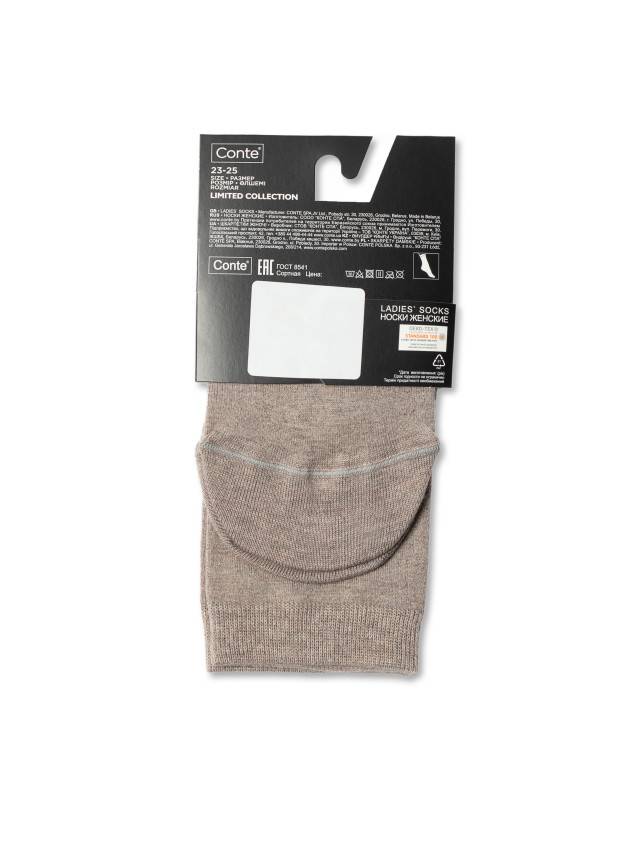 Шкарпетки женские хлопковые CE FANTASY 20С-3СП, р.36-39, 000 серо-бежевый - 5