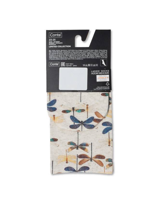 Шкарпетки женские CE FANTASY 20С-107/1СП, р.23-25, 259 бежевый - 4