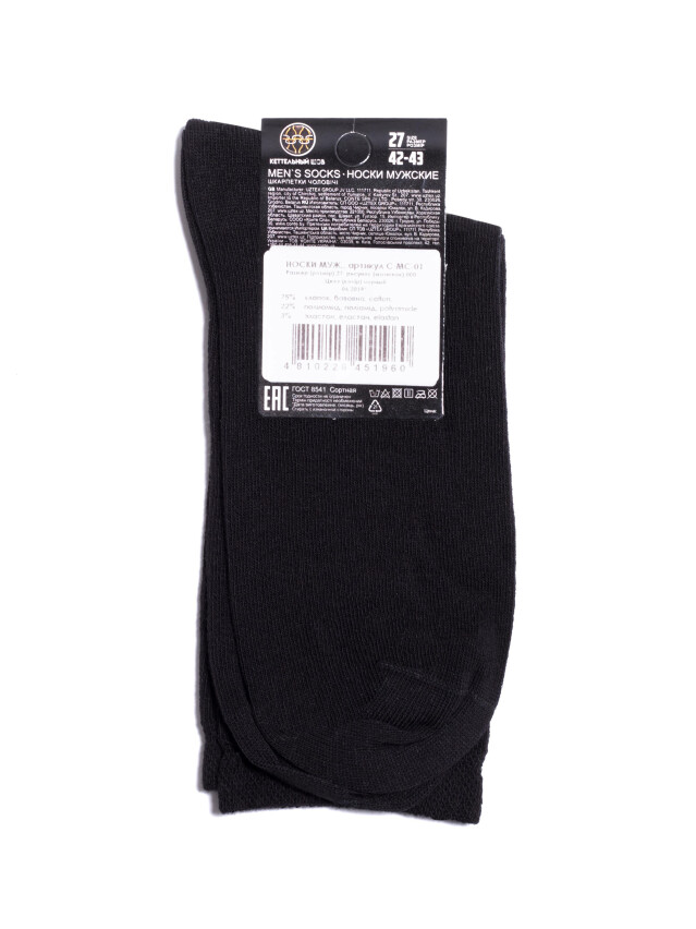 Шкарпетки чоловічі ESLI C-MC-01, р.27, 000 чорний - 3