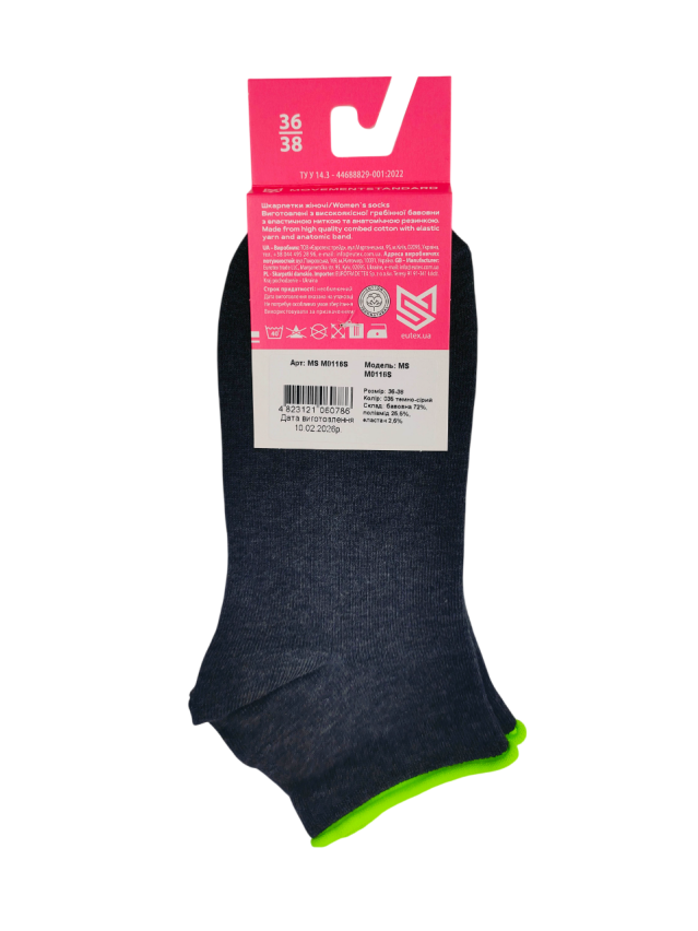 Шкарпетки жін. MS M0116S (кольорова резинка) р.36-38, 035 темно-сірий - 3