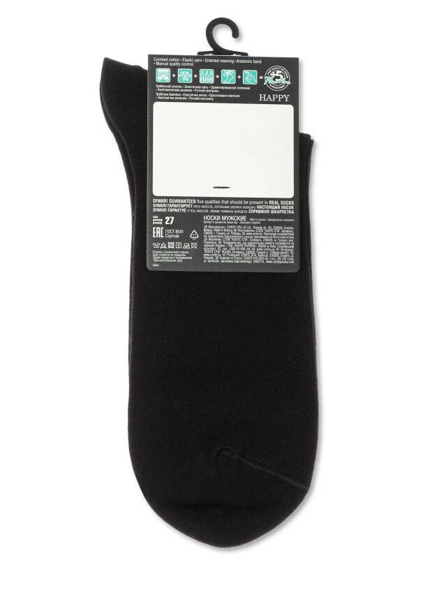 Шкарпетки чоловічі DW HAPPY 20С-36СП, р.40-41, 514 чорний - 4
