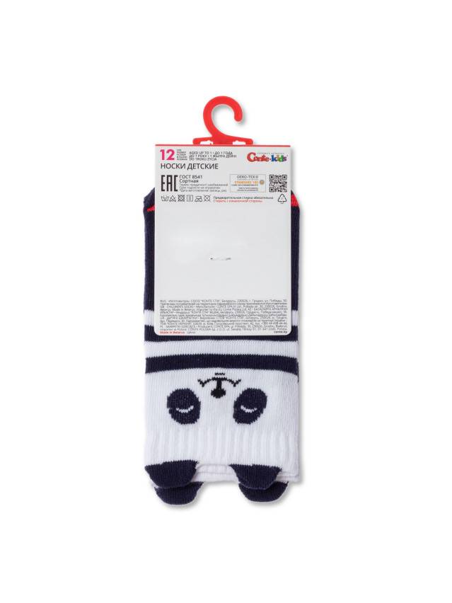 Шкарпетки дитячі CK TIP-TOP 17С-59СП, р.12, 563 білий-темно-синій - 3