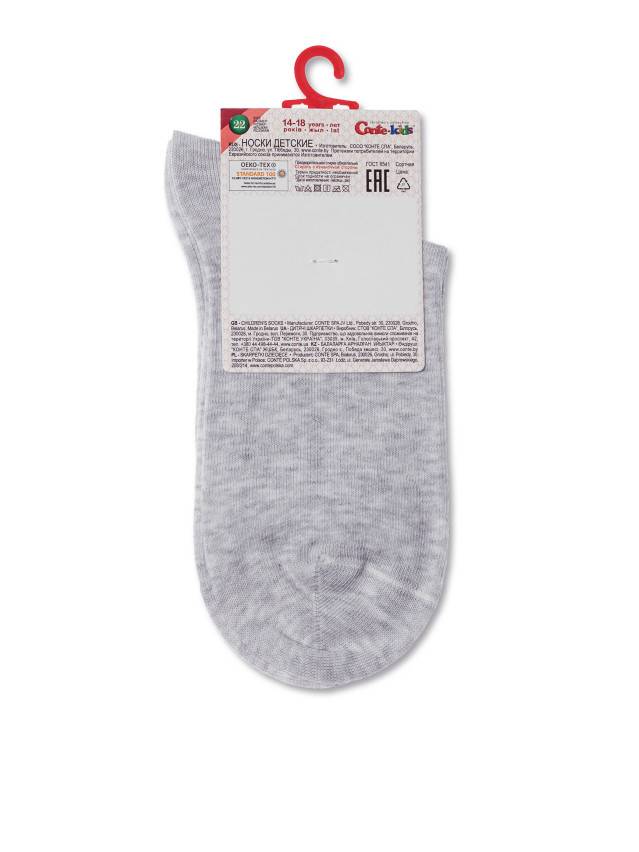 Шкарпетки дитячі CK TIP-TOP 20С-35СП, р.16, 516 світло-сірий - 3