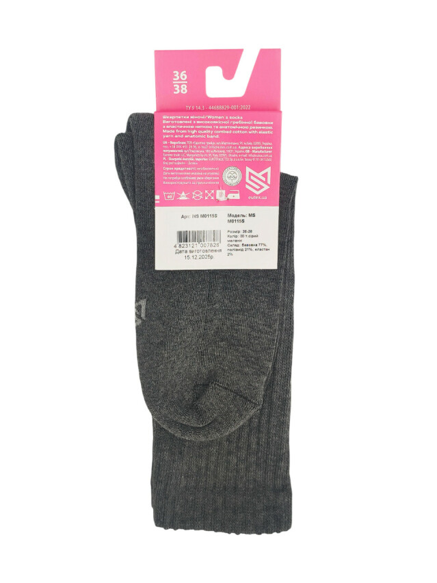 Шкарпетки жін. MS M0115S (високі, махр. стопа) р.36-38, 00 т.сірий меланж - 3