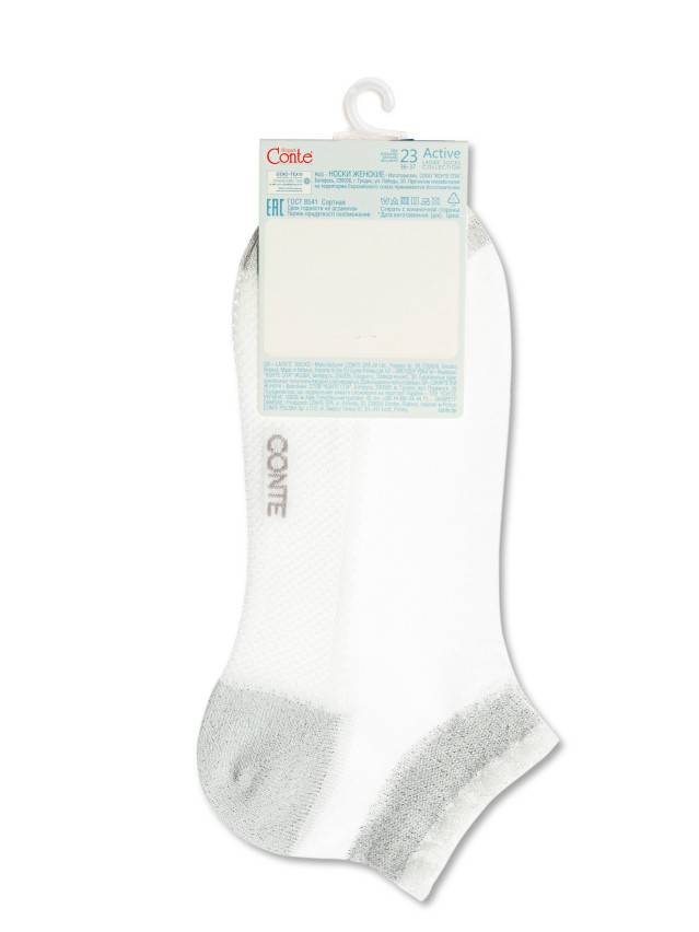 Шкарпетки жіночі CE ACTIVE 20С-27СП, р.36-37, 229 світло-сірий - 4