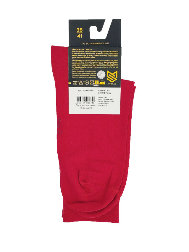 Шкарпетки MS M0306S Fancy (кольорові) р.42-45, 00 червоний - 5