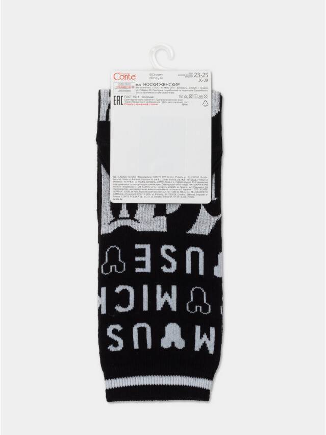 Шкарпетки жіночі бавовняні CE DISNEY 17С-128СПМ, р.36-39, 298 чорний - 6