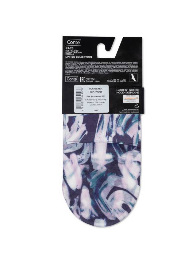 Шкарпетки жіночі CE FANTASY 18С-76СП, р.36-39, 245 - 4