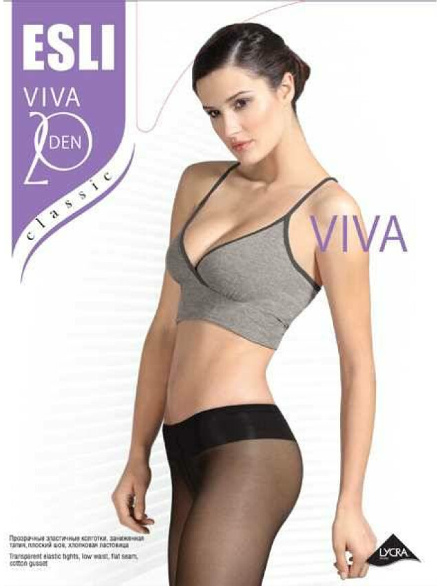 Колготки жіночі ESLI VIVA 20, р.2, grafite - 1
