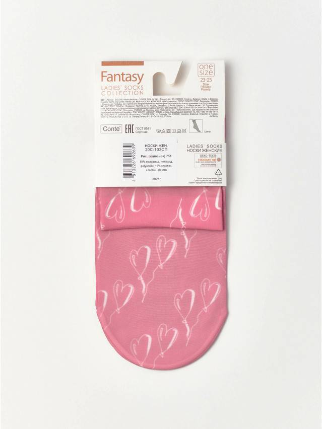 Шкарпетки жіночі CE FANTASY 20С-102СП, р.36-39, 751 - 5