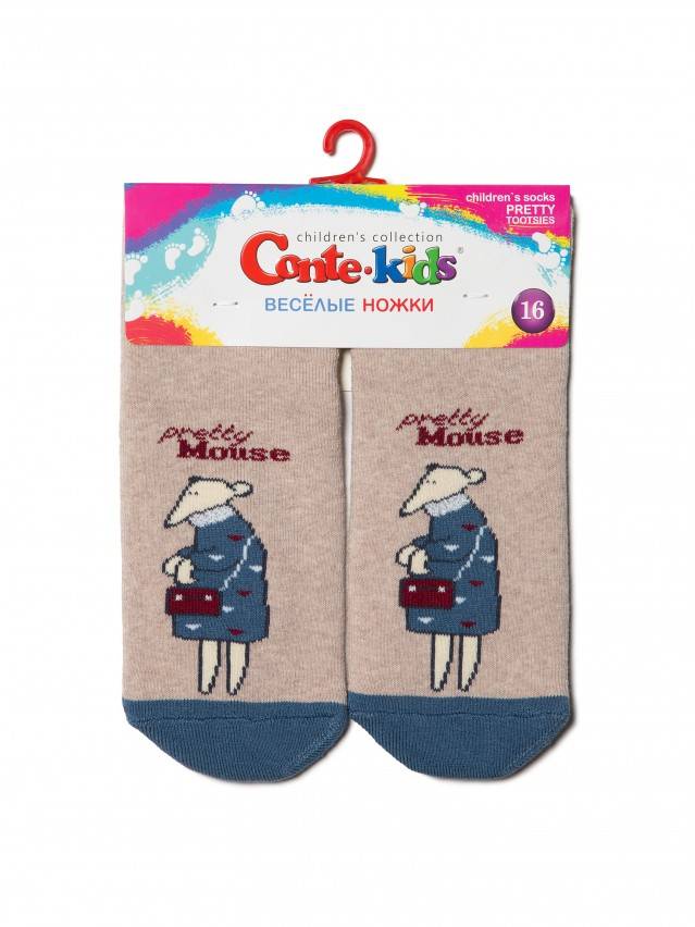 Шкарпетки дитячі ВЕСЕЛІ НІЖКИ (махрові, з антиковзаючим покриттям) 17С-45СП, р.16, 295 бежевий - 5