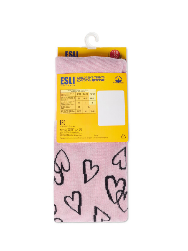 Колготки дитячі E 21С-72СПЕ, р.116-122 (18),594 попелясто-рожевий - 3