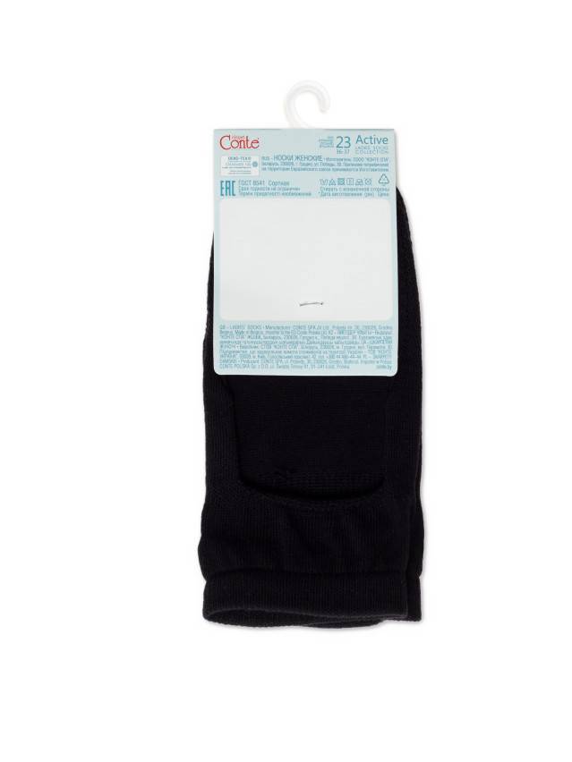 Шкарпетки жіночі бавовняні CE ACTIVE 20С-175СП, р.36-37, 256 чорний - 4