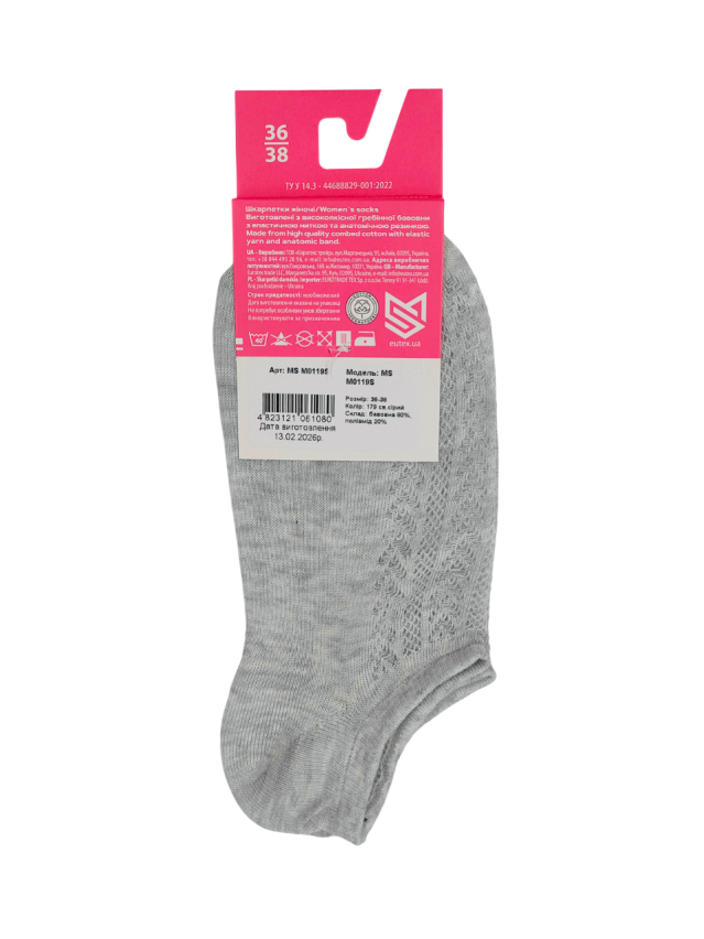 Шкарпетки жін. MS M0119S (ультракороткі) р.36-38, 179 св.сірий - 3