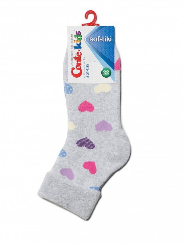 Шкарпетки дит. CK SOF-TIKI (з відворотом) 6С-19СП, р.20, 437 світло-сірий - 2